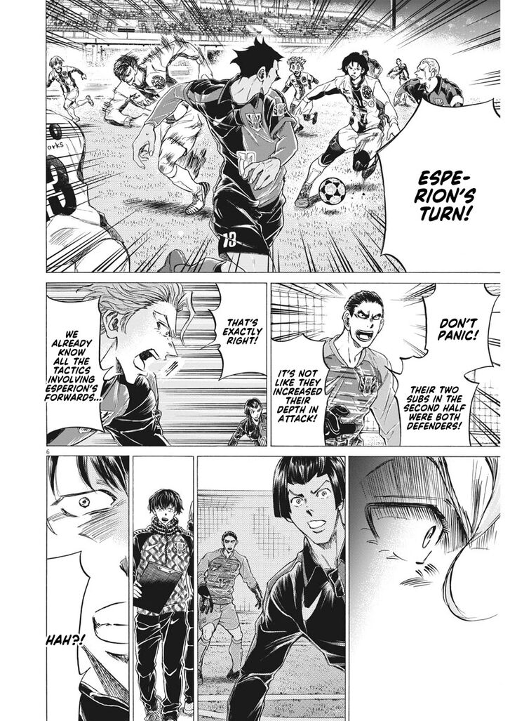 Ao Ashi, Chapter 258 image 07